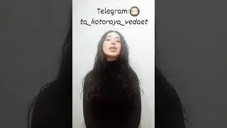 Я в Telegram!!!