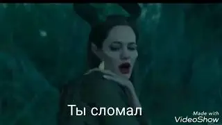 Ты сломал мои крылья 💔