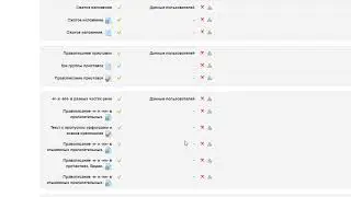 Резервное копирование курса moodle и его восстановление на другом сервере