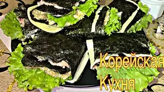 🔥Кимбап  по-корейски, безумно вкусно 😍 😋