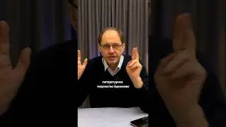 Послание Путина / 