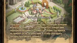 Afk Arena: Загадка Поместья. два сюжета!