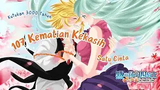 Nanatsu No Taizai Mokushiroku No Yonkishi Elizabeth