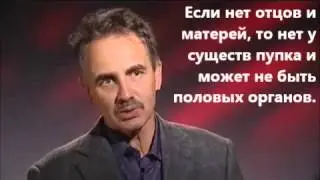 Некоторые земные существа были созданы искусственно и не имели пупка и могли не иметь половых органо