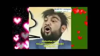 Икболби баъди тачовуз1