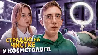 Механическая чистка лица - как проходит процедура и как часто ее нужно делать?