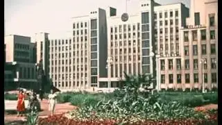 Новый Минск (документальный фильм 1954 года)
