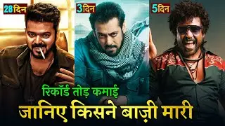 Tiger 3 Box office collection, Salman Khan, Tiger3 2nd Day Collection worldwide, Leo, Jigarthanda2