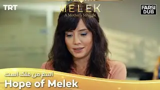 Hope of Melek -  Esme Man Malekk | اسم من ملک است