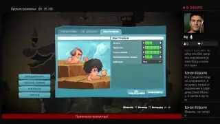 Стрим по Worms W M D С друзьями