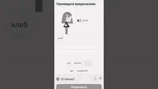 мани мани грин грин)
