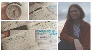я *пытаюсь* учиться 24 часа