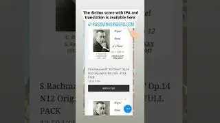 New video and diction score available: Rachmaninoff 
