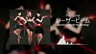 Perfume - レーザービーム (Kurokatu Hands Up Bootleg)
