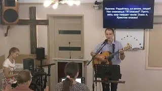 Сергей Варахтин "Укрепляйтесь благодатью". 06.08.23г