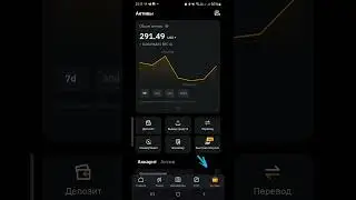 Как найти UID и кошелек DOGS на бирже ByBit #dogs #bybit #crypto #show #btc #toncoin #meme #game