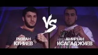 Амирхан Исагаджиев (Астраханская обл. ЮФО) VS Ризван Куниев (Дагестан, СКФО) (FULL HD)