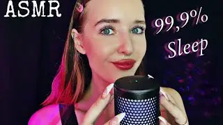 АСМР ИНТЕНСИВНЫЙ массаж МОЗГА🧠🤤
