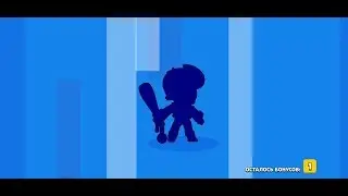 ОНА МНЕ ВЫПАЛА?! | BRAWL STARS
