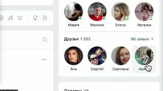 Как работает SocPower