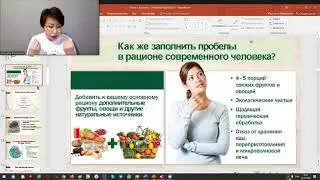 Продукты клеточного питания необходим в каждую семью!