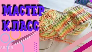 По многочисленным просьбам#2. Набор петель для носков.