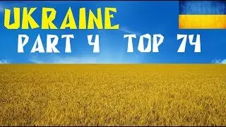 UKRAINE TRAVEL GUIDE. Best Places to Visit in UKRAINE | TOP 74 part 4