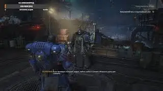 Space Marine 2| Спасаем Марину во имя Императора!!  ч2