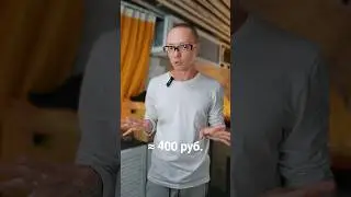 Про быт в автодоме | Полезная рекомендация #Vanlife #автодом #путешествия