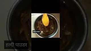 देशी छोटी मच्छी करी l 😋😋 Small Fish curry recipe l kotri machli #shorts #ytshorts 😋😋