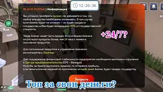 ПУТЬ до СК #4. СЛОВИЛ ТОП ЗА СВОИ ДЕНЬГИ?