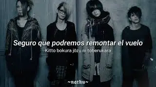 Plastic Tree•Kuuchuu Buranko•Sub Español/Romaji