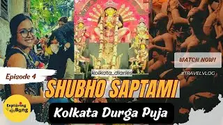 KOLKATA DURGA PUJA | EP 4 | Kolkata Diaries | 2022-2023 | North Kolkata | Kumartuli | Park Street 💕