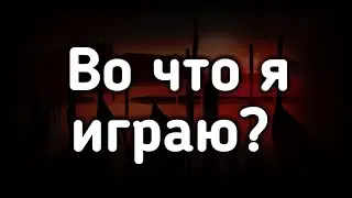 Топ 5 игр на смартфон