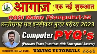 COMPUTER PYQ 11 - छत्तीसगढ़ सब इंस्पेक्टर मुख्य परीक्षा 2023 (CGSI Mains-23) || CGVYAPAM OLD QUESTION