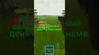 #roblox #wietnam #рекомендации #рек #war #usa