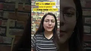 CTET offline ! CTET 2023 in offline mode 