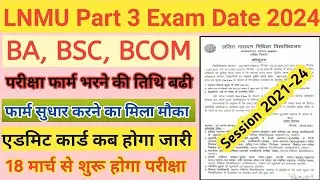Lnmu part 3 exam date 2024 Latest update | Lnmu part 3 exam form 2024 New Notification