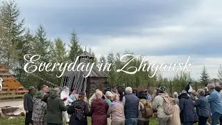 Визит туристов в Жиганск 