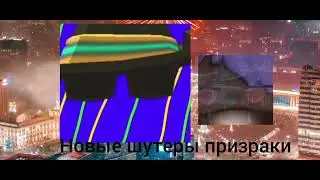 новые обновления фильма