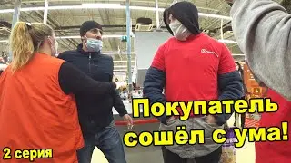 БОРЗЫЙ ЗАЩИТНИК ПРОСРОЧКИ ЗАЩИЩАЕТ ТУХЛОПРИТОН / БОРЗЫЙ ОХРАННИК / ВИДЕОЗАПРЕТ И ПРОВОКАЦИЯ / МАГНИТ