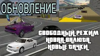ВНЕЗАПНОЕ ОБНОВЛЕНИЕ СИМУЛЯТОРА ПАРКОВКИ 3Д