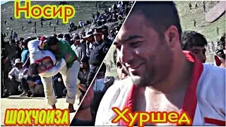 Хуршед Мачидов ва Носир Шерхонов дар гуштини калон 2021 барои ШОХЧОИЗА