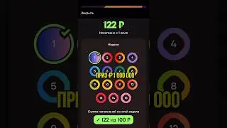 Успей начать до 21 июля saving challenge от Т-банка #инвестиции