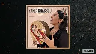 Zakia Khabbou - Tsamhd Diyi [ ⵜⵙⴰⵎⵃⴷ ⴷⵉⵢⵉ ]