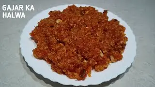 Gajar Ka Halwa Recipe | Gajar Halwa 