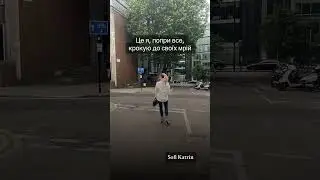 Шагаю в Лондоне, на запись своей песни #песня #singer #сонграйтер #авторпесен