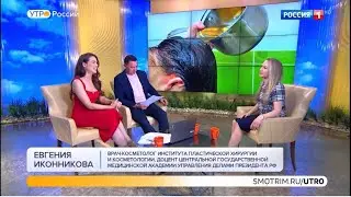 Иконникова Евгения, Светлана Абрамова и Денис Стойков в эфире программы "Утро России", 15.06.2022
