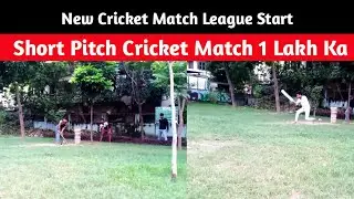 Short Pitch Cricket Match 1 Lakh Ka