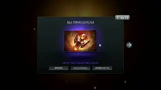 Summer Collector's Cache 2023 4 видео